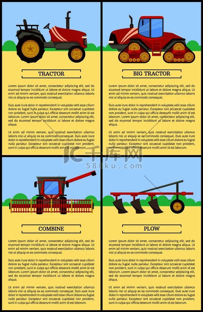 拖拉机和组合海报集与文本示例。