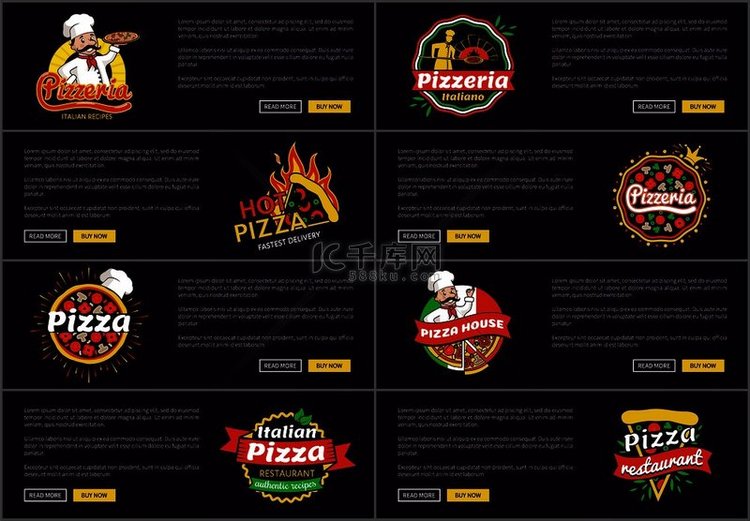 比萨店意大利食谱、网页、热比萨