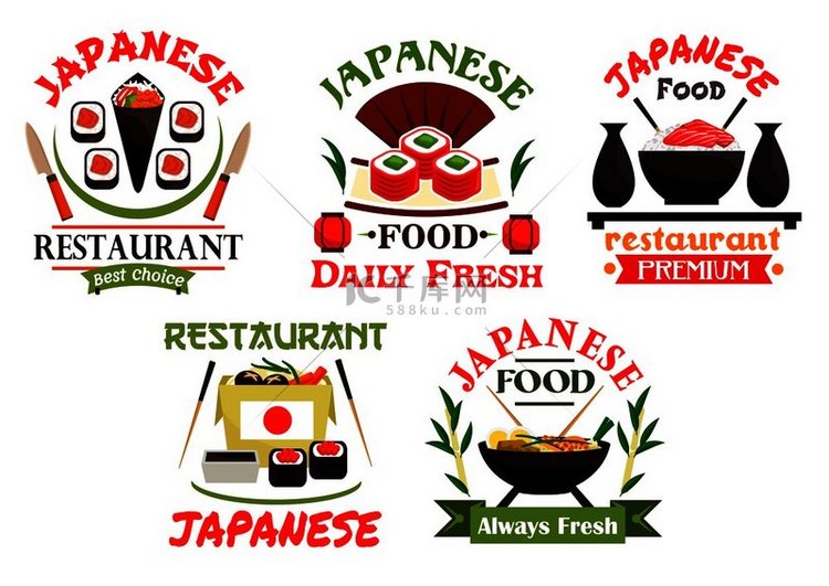 日本料理餐厅标志。