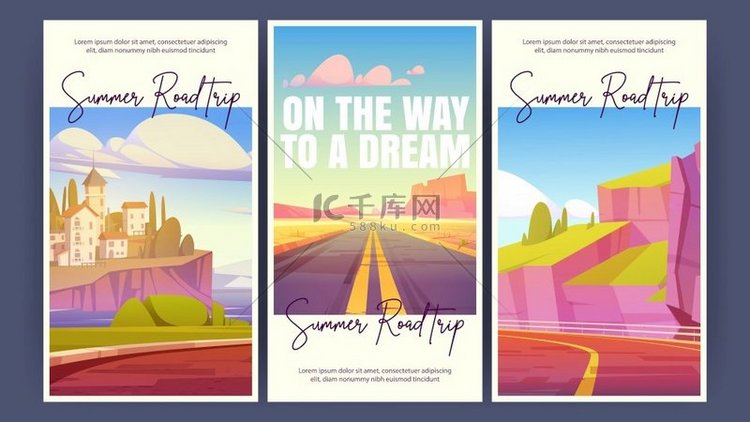 夏季公路旅行卡通海报公路在沙漠
