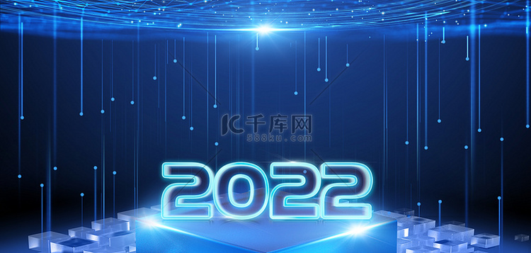 年会2022蓝色简约商务跨年总结