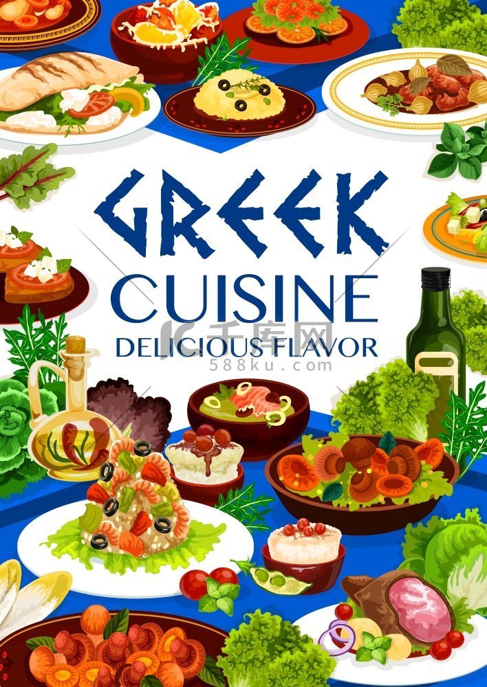 希腊美食、海鲜烩饭、鱼汤、炖肉