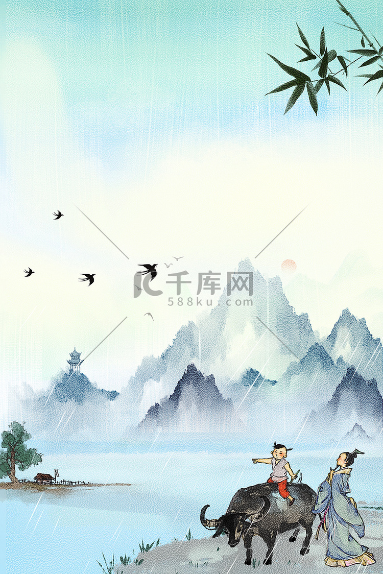 清明节牧童蓝色中国风背景