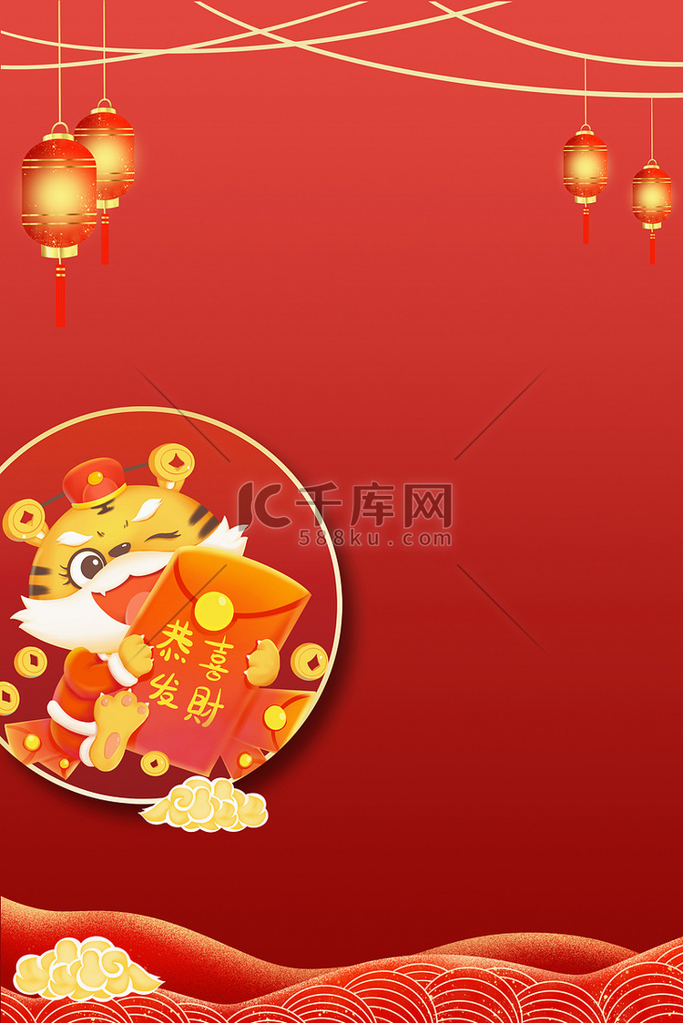 春节新年虎福袋红色国风喜庆扁平