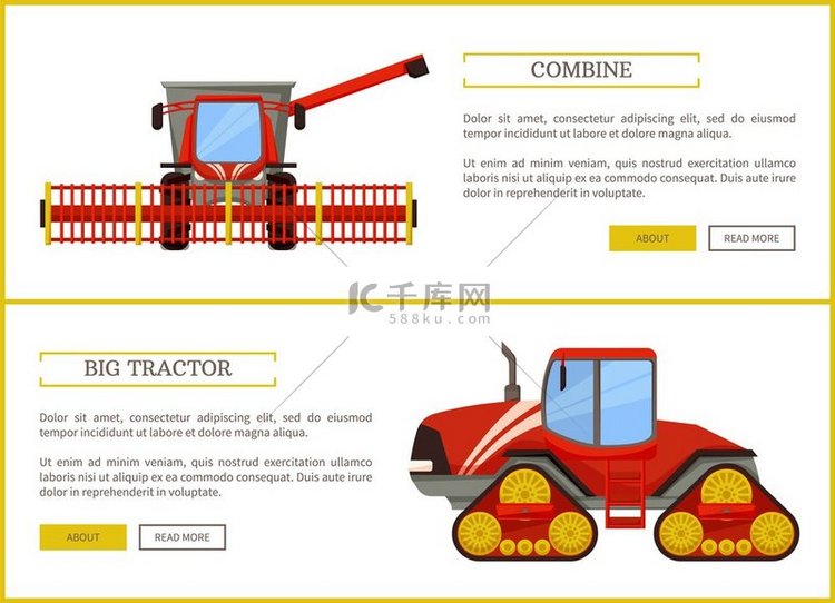 用于农业的联合收割机和拖拉机农
