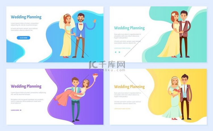 婚礼策划网页，信息网站帮助新婚