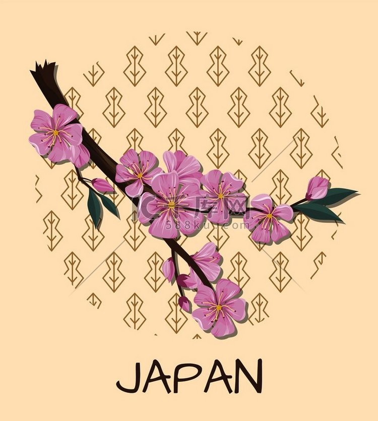 日本促销海报与樱花分支与粉红色
