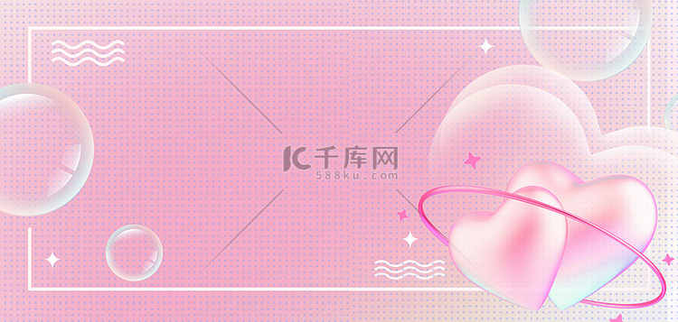 七夕 情人节粉色卡通海报背景