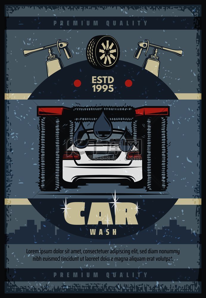 汽车清洗站广告设计的洗车服务老