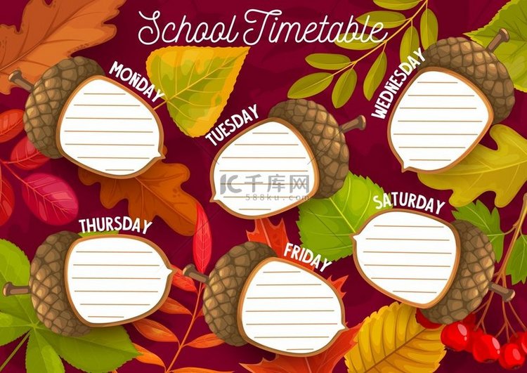 教育时间表与秋天的树叶、橡子和