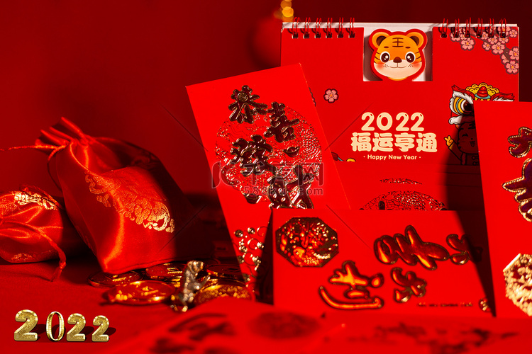 虎年2022新年日历恭喜发财摄