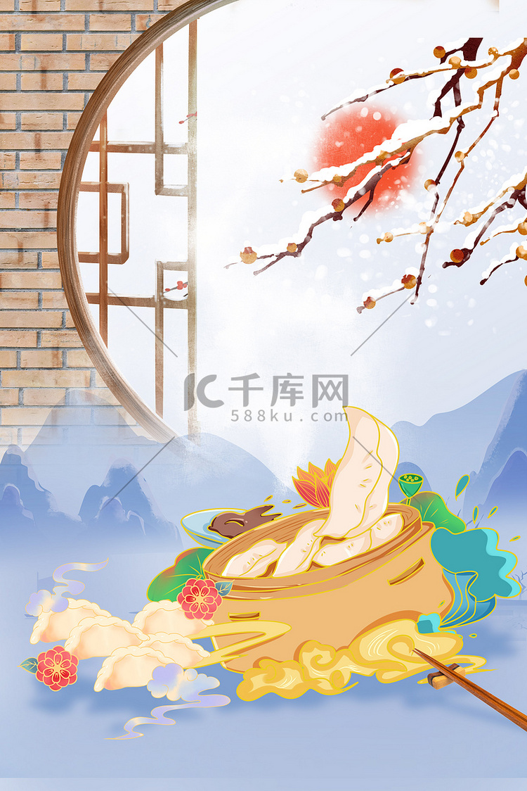 冬至下雪饺子蓝色中国风背景