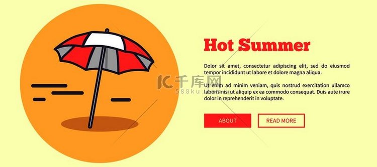 炎热的夏季广告横幅与题词。