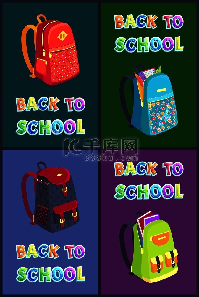 回到学校海报设置不同类型的背包