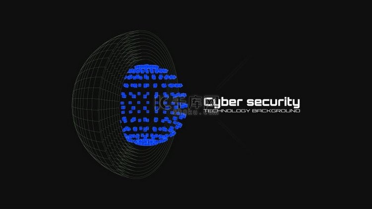 网络安全和信息保护。
