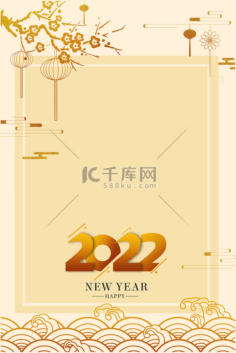 新春春节2022黄色简约