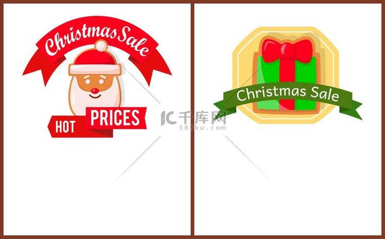 带有热价和圣诞销售矢量的网页。