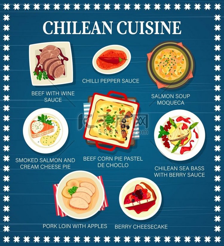 智利美食菜单、智利餐厅菜肴和餐