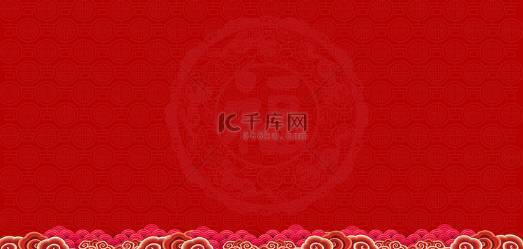 新年春节祥云底纹红色中国风元旦
