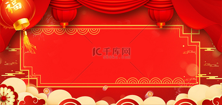 新年灯笼节目单红色中国风背景