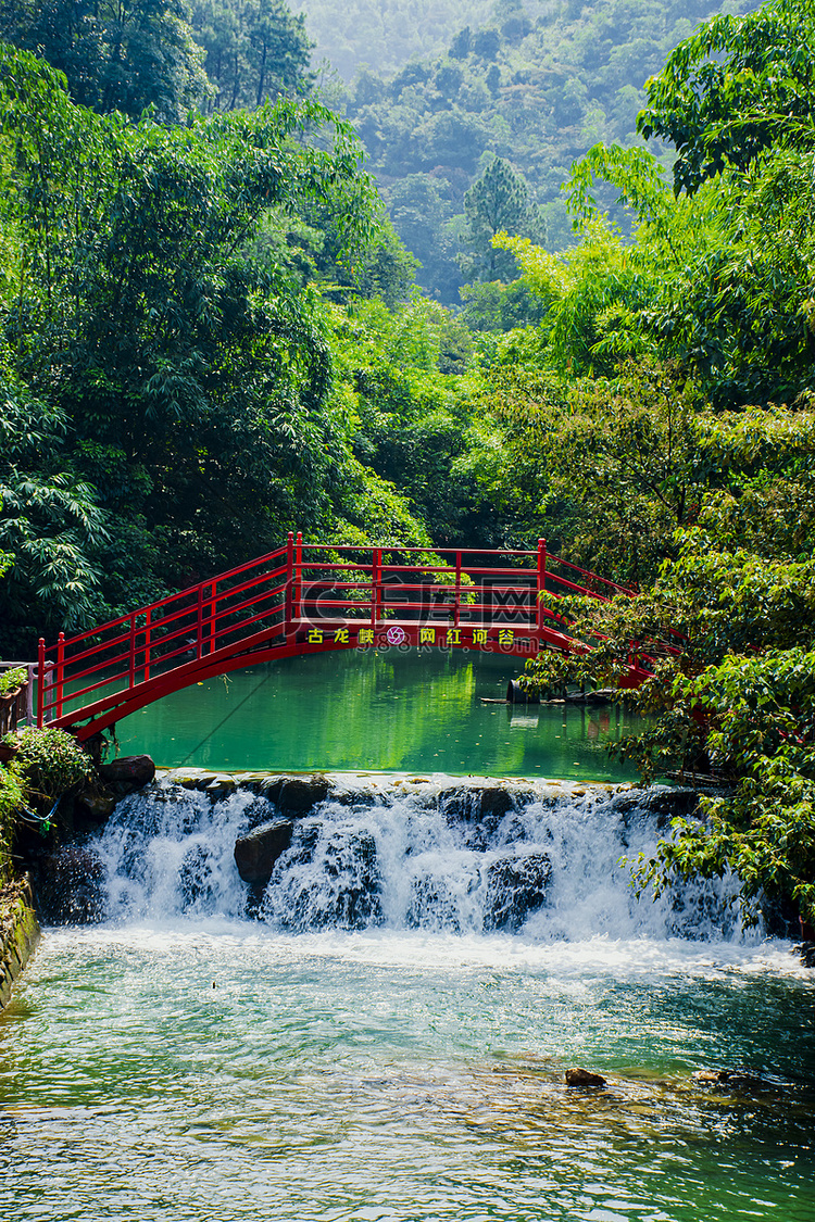 白天户外古龙峡风景区山水小桥摄