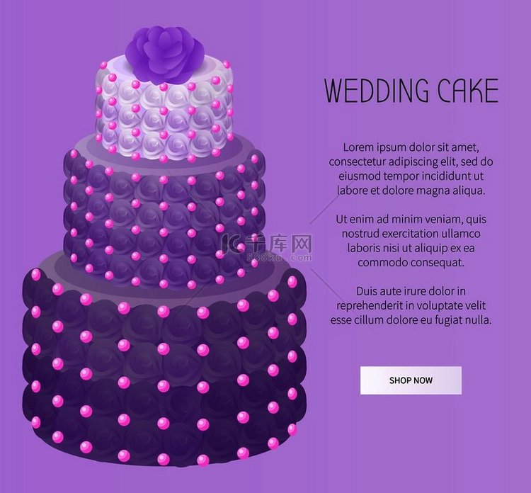 紫色的婚礼蛋糕，以玫瑰为装饰，