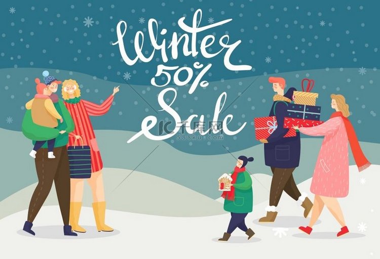 冬季大减价购物优惠50圣诞节家