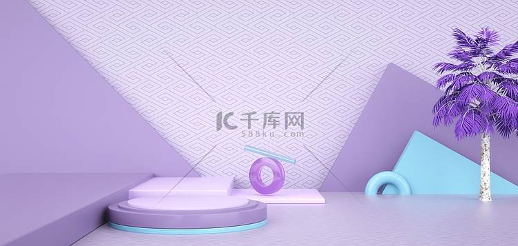 展台c4d紫色展台背景