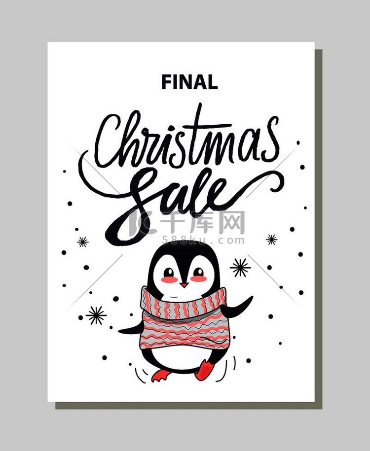 最后的圣诞销售促销海报与企鹅鸟