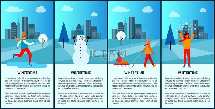 冬季城市海报集，快乐的人在白雪
