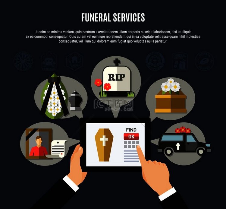 葬礼服务组合与移动应用程序符号