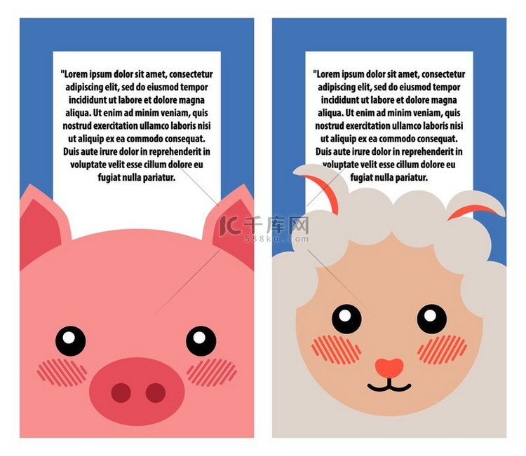 书籍封面上的绵羊和猪头，海报设