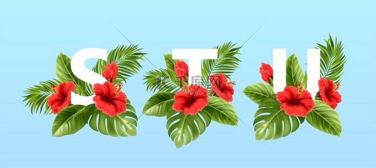 字母被夏季热带树叶和红色木槿花