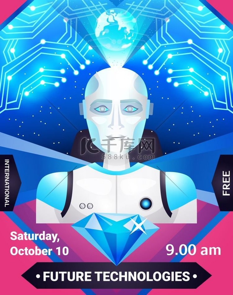 未来技术海报蓝粉色的未来技术海