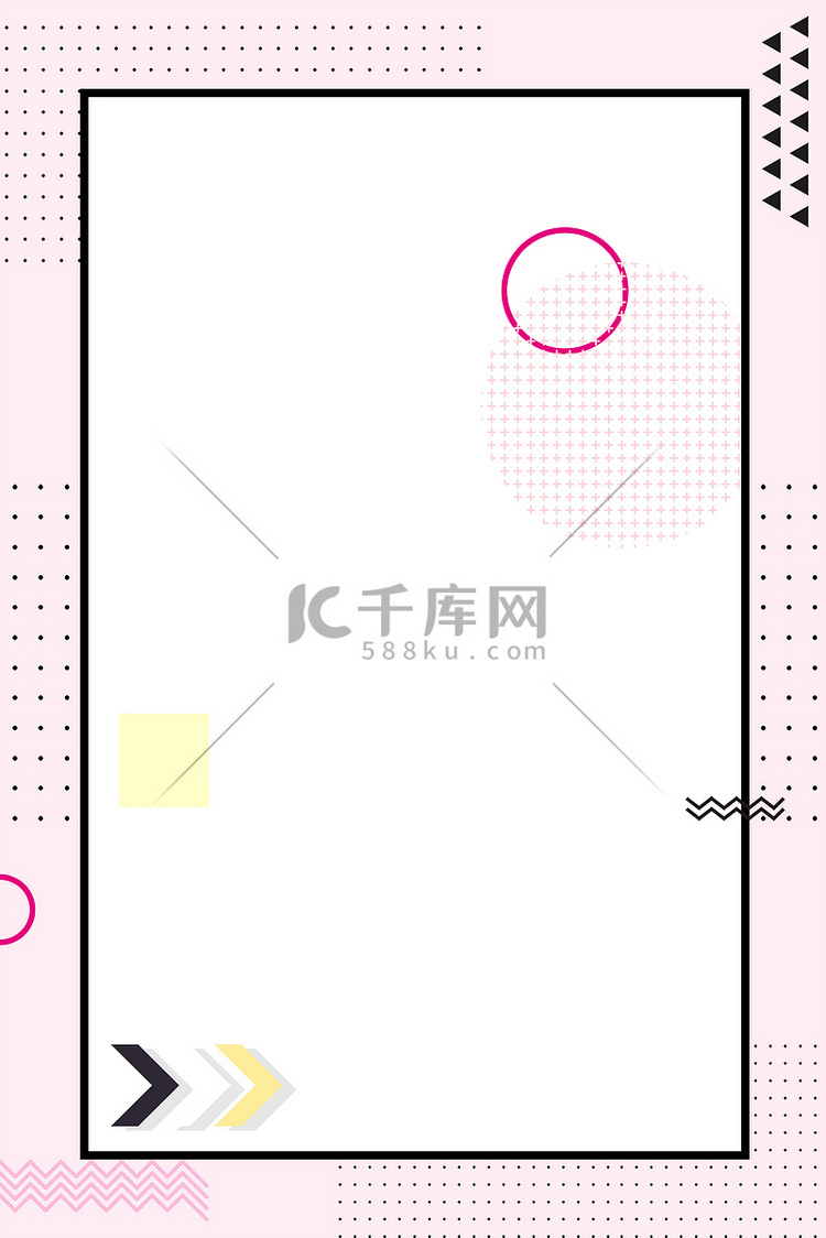 简约几何孟菲斯波点浅色小清新电