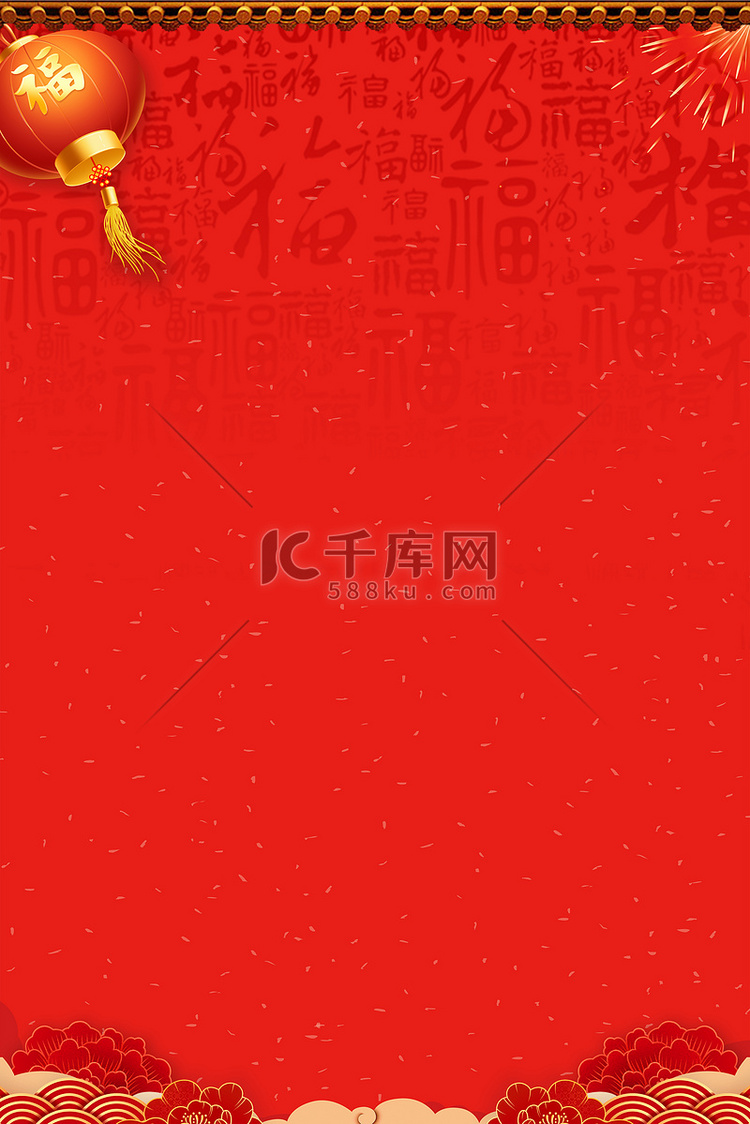 新年春节元旦过年红色中国风节日