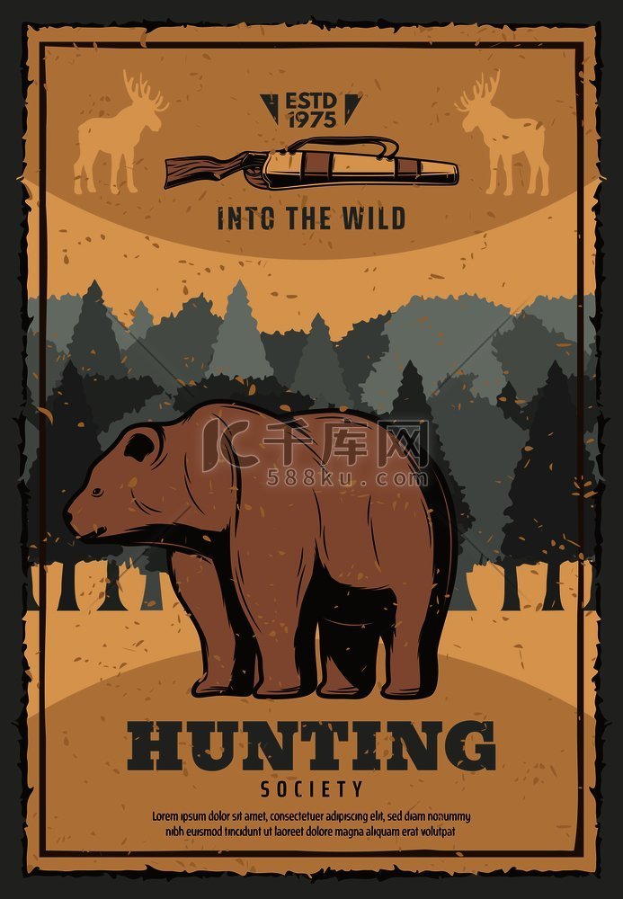 猎人协会狩猎探险俱乐部森林中野