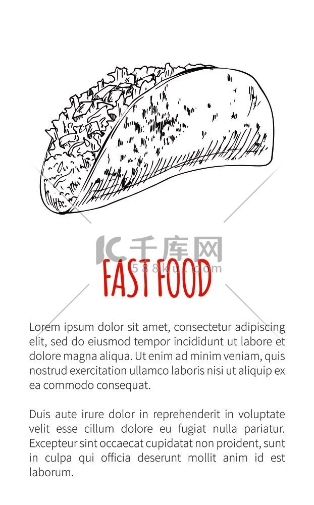 快餐卷饼海报和文字样本墨西哥传