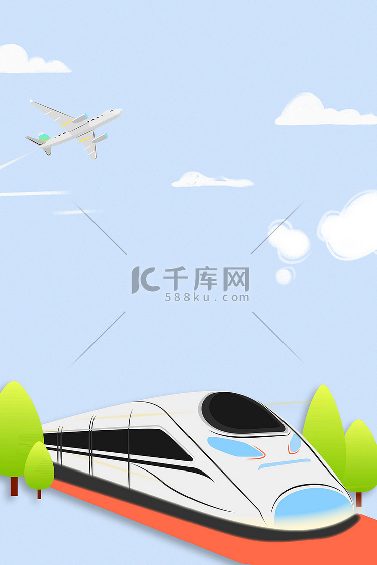 小清新平安春运火车背景图片
