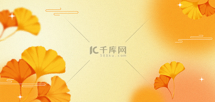 秋天银杏橙黄色简约海报背景