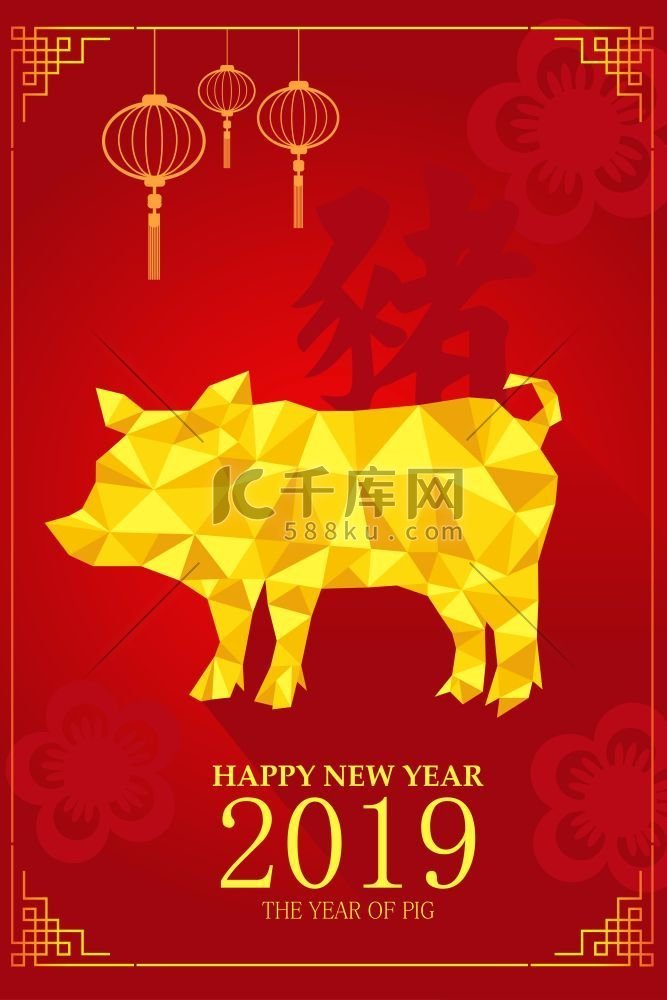 中国农历新年猪年设计的矢量图解