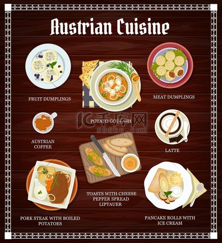 奥地利美食菜单矢量食品和饮料肉