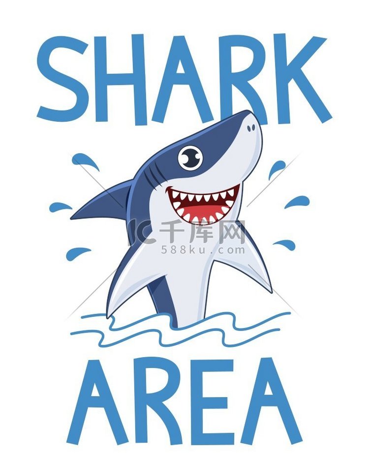 鲨鱼区海报警告攻击鲨鱼海洋潜水