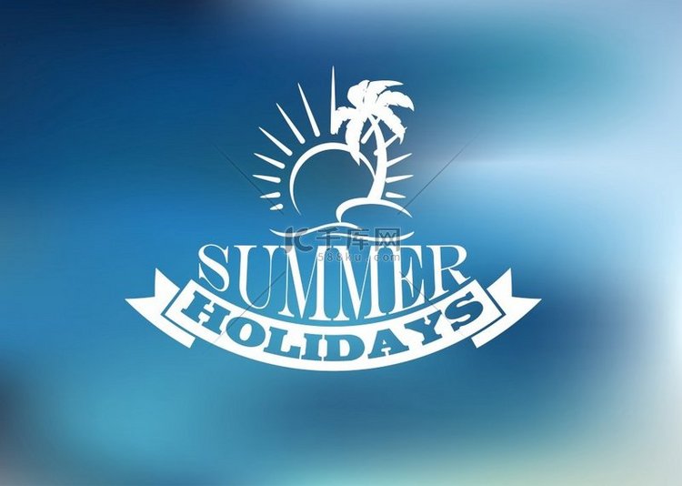 暑假海报设计与太阳、棕榈、横幅