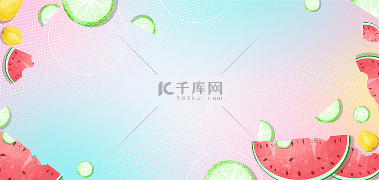 简约夏天西瓜水果渐变色孟菲斯手