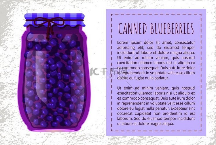 装在未贴标签的玻璃罐中的蓝莓或