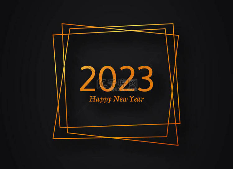 2023新年快乐金几何多边形背