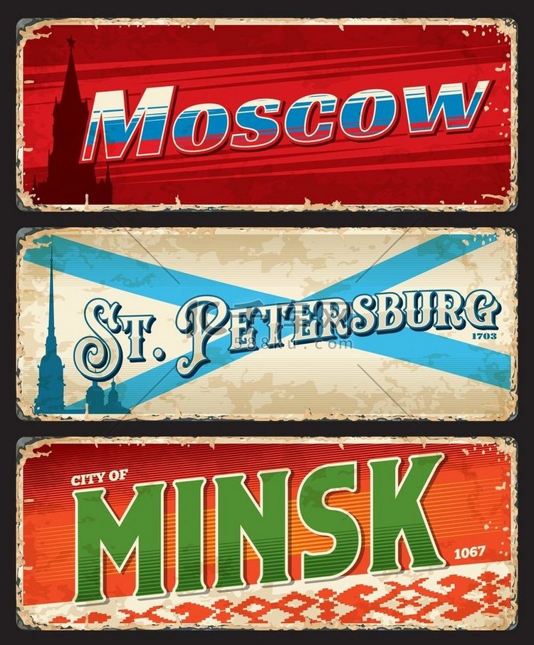 圣彼得堡、莫斯科、明斯克市旅行