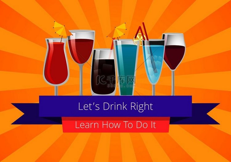 让我们正确地喝酒，学习如何在带