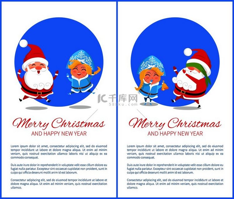 圣诞快乐和新年快乐海报设置圣诞